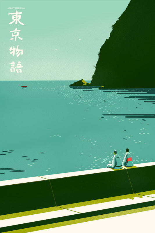 Black Dragon Press x Mondo #34: Tokyo Story Poster
