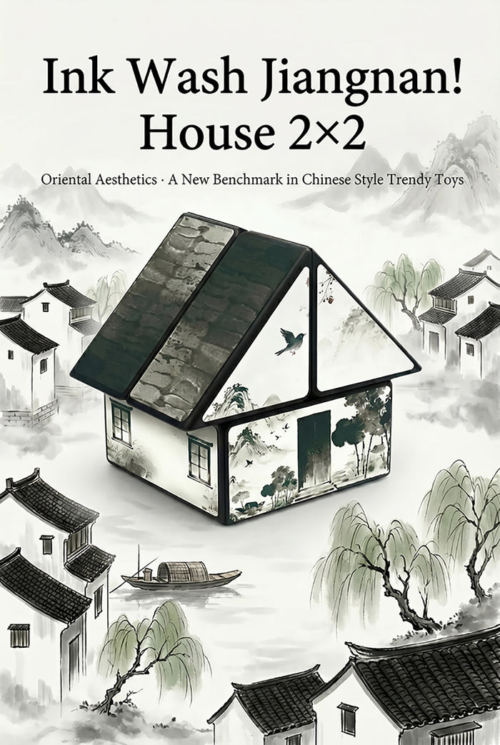 DianSheng 2x2 House (Ink Wash)