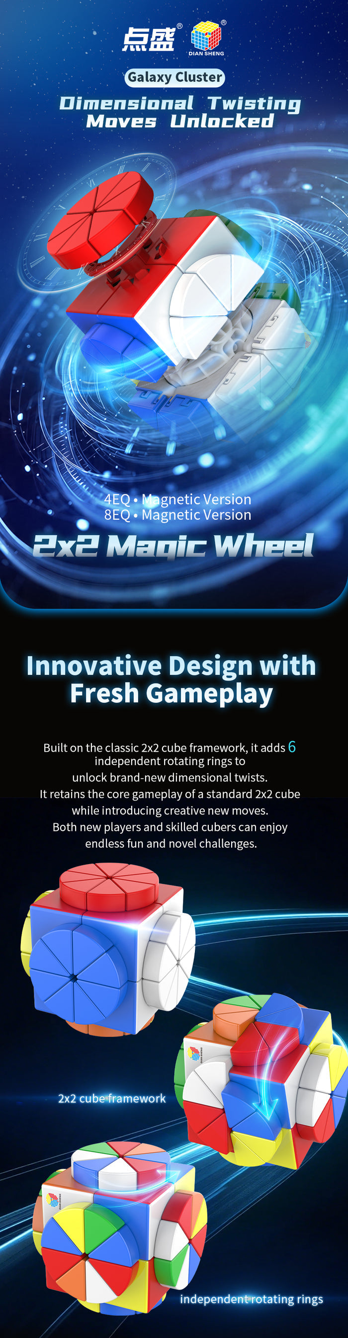 DianSheng Galaxy 2x2 Magic Wheel (4EQ, Magnetic)