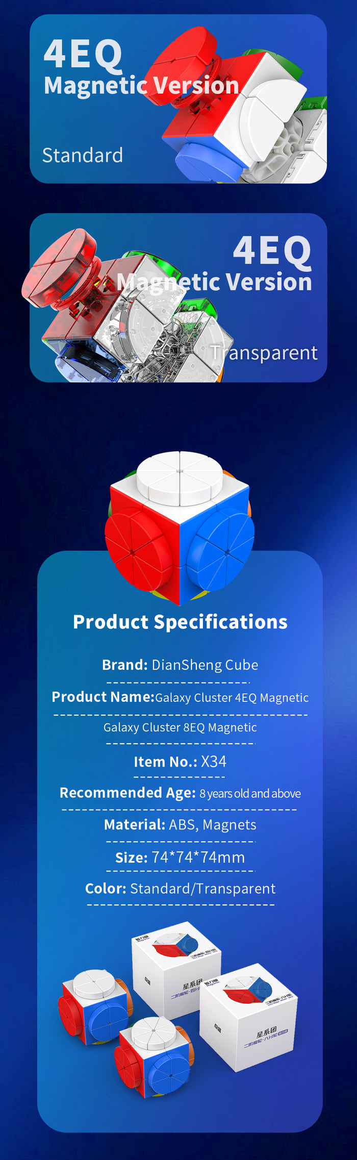 DianSheng Galaxy 2x2 Magic Wheel (8EQ, Magnetic)