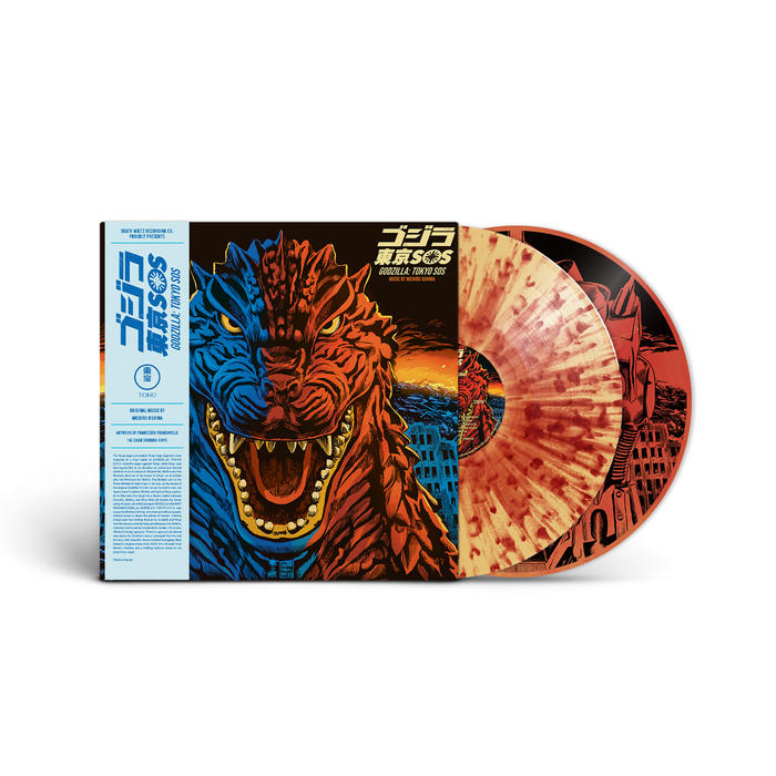 Godzilla: Tokyo SOS Original Motion Picture Soundtrack