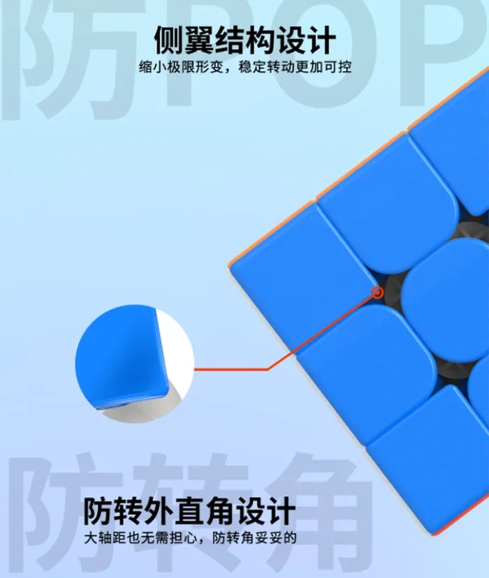 MoreTry TianMa X3+ 3x3 (8-Magnet Ball-Core + MagLev SAOCube SE)