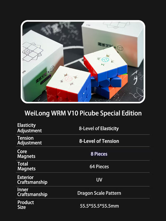 MoYu WeiLong WRM V10 3x3 (Edge-Repulsion + UV PiCube SE)