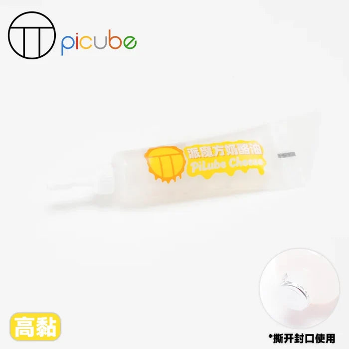 PiLube Cheese (High Viscosity)