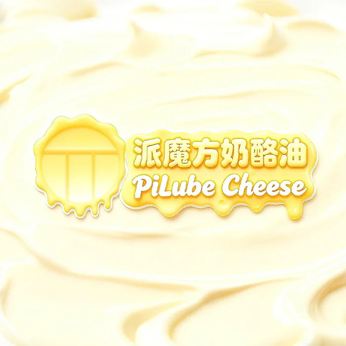 PiLube Cheese (High Viscosity)