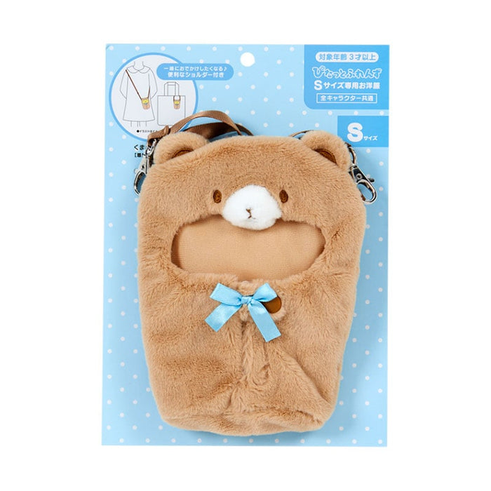 Pitatto Friends Plush Teddy Bear Carrying Case (Small) Bags Japan Original