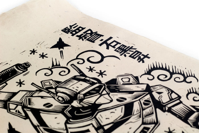 Robotech Linocut Poster