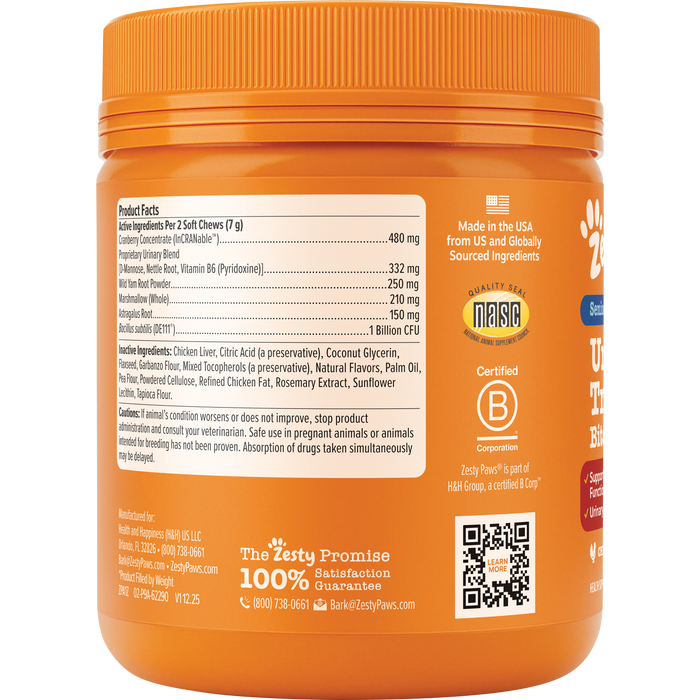 Senior Advanced Urinary Tract Bites for Dogs