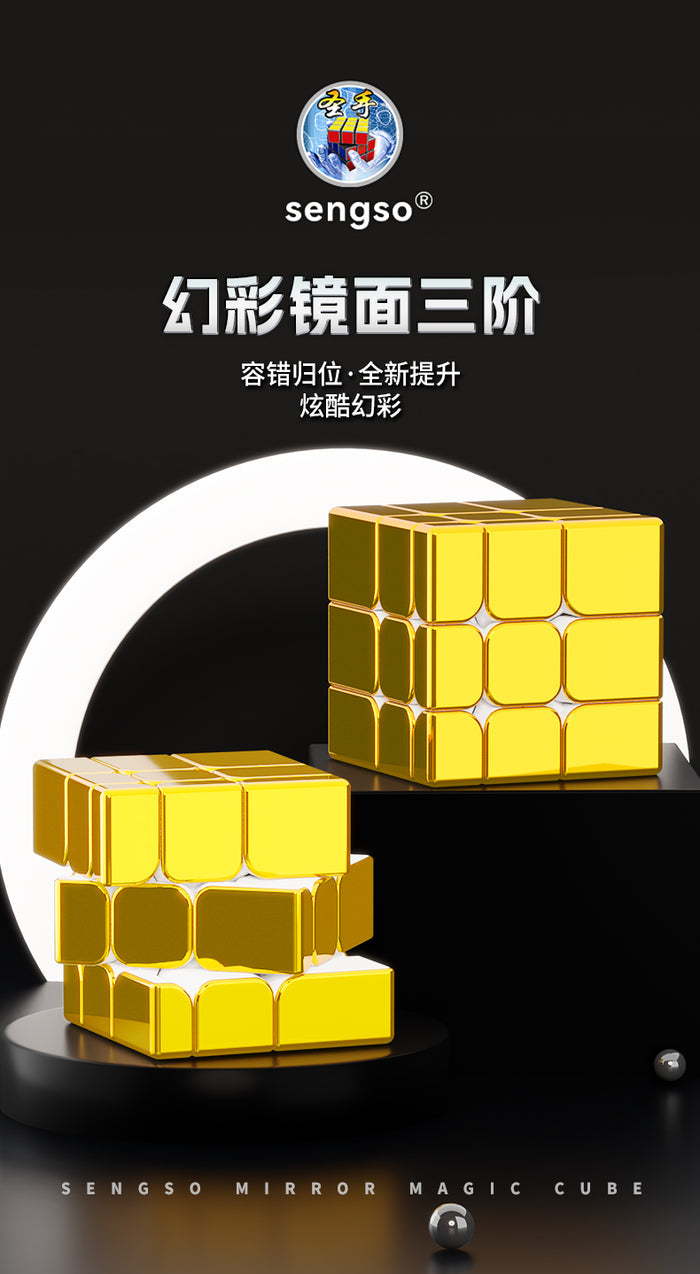 ShengShou 3x3 Mirror Cube (Metallic)