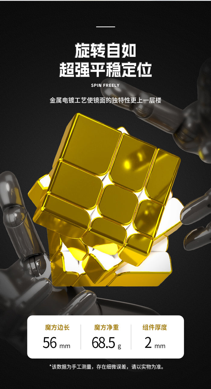 ShengShou 3x3 Mirror Cube (Metallic)