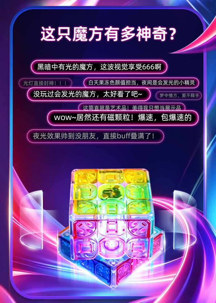 ShengShou Lustrous Cube 3x3 (Jelly, Magnetic)