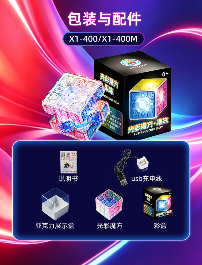 ShengShou Lustrous Cube 3x3 (Jelly, Magnetic)