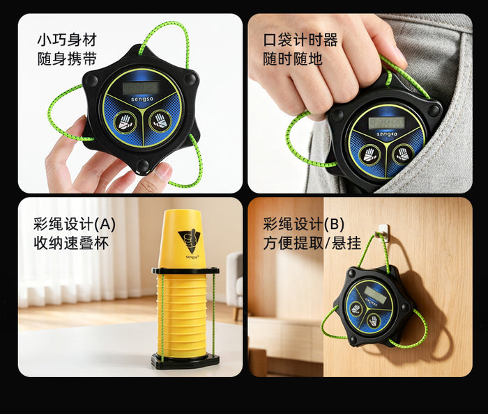 ShengShou One-Handed Mini Timer