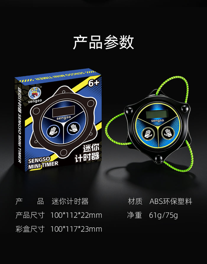 ShengShou One-Handed Mini Timer